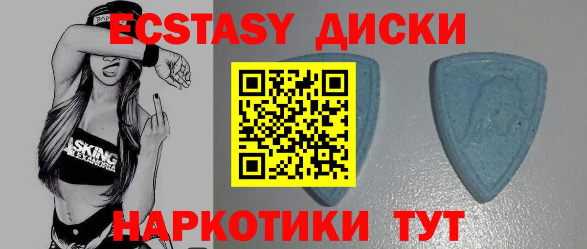 ЭКСТАЗИ Дубай Энгельс