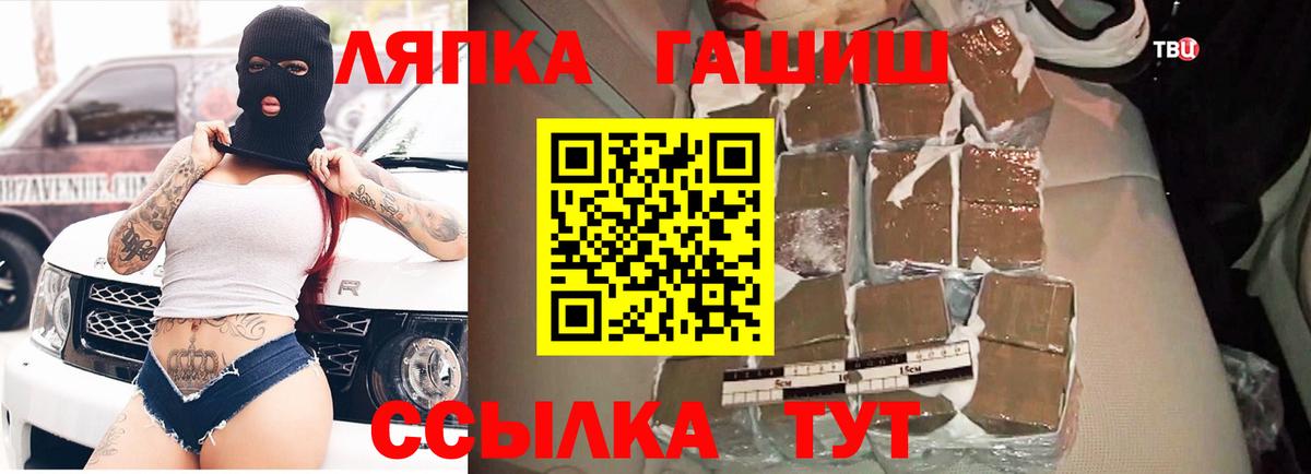 Гашиш гарик Энгельс