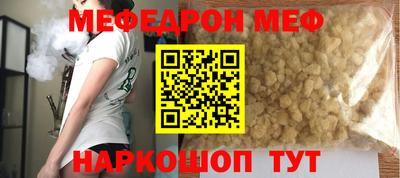 гидра Наро-Фоминск