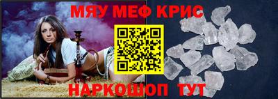 mdpv Нарткала