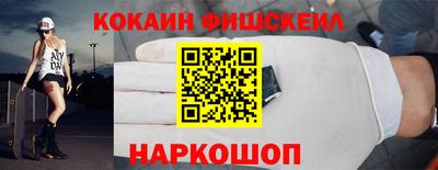 гидра Наро-Фоминск