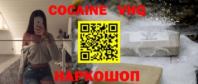 мдпв Нальчик
