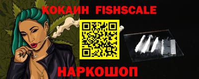 гидра Наро-Фоминск