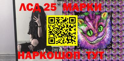 гидра Наро-Фоминск
