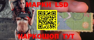 гидра Наро-Фоминск