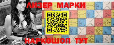 гидра Наро-Фоминск