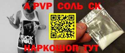 гидра Наро-Фоминск