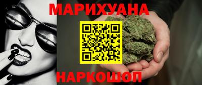 гидра Наро-Фоминск