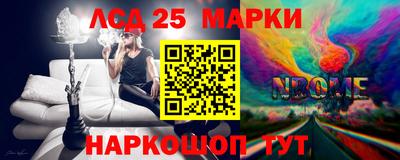 гидра Наро-Фоминск