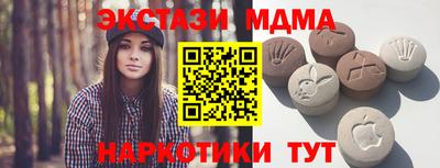 гидра Наро-Фоминск
