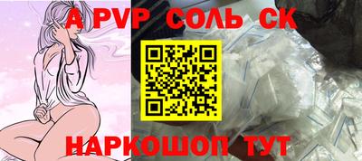 гидра Наро-Фоминск