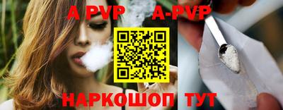 гидра Наро-Фоминск