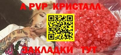 mdpv Нарткала