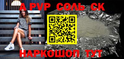 гидра Наро-Фоминск