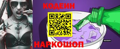 гидра Наро-Фоминск