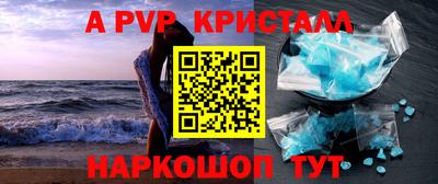 mdpv Нарткала