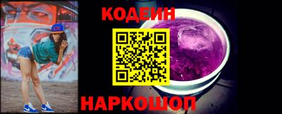 гидра Наро-Фоминск