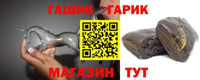 гидра Наро-Фоминск