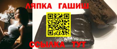 гидра Наро-Фоминск