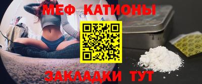 гидра Наро-Фоминск