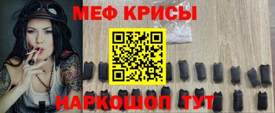 mdpv Нарткала