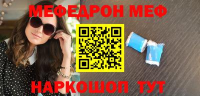 mdpv Нарткала