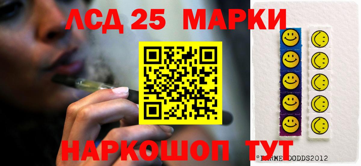 Лсд 25 экстази ecstasy Энгельс