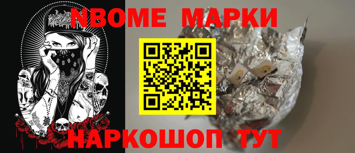 Энгельс  ЛСД экстази ecstasy  LSD-25 экстази  ЛСД экстази кислота  Вход с VPN 
