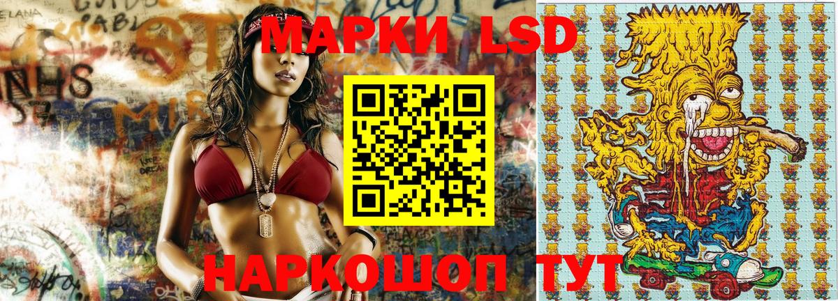 Марки 25I-NBOMe  Марки NBOMe 1,5мг  Вход с VPN  Энгельс 