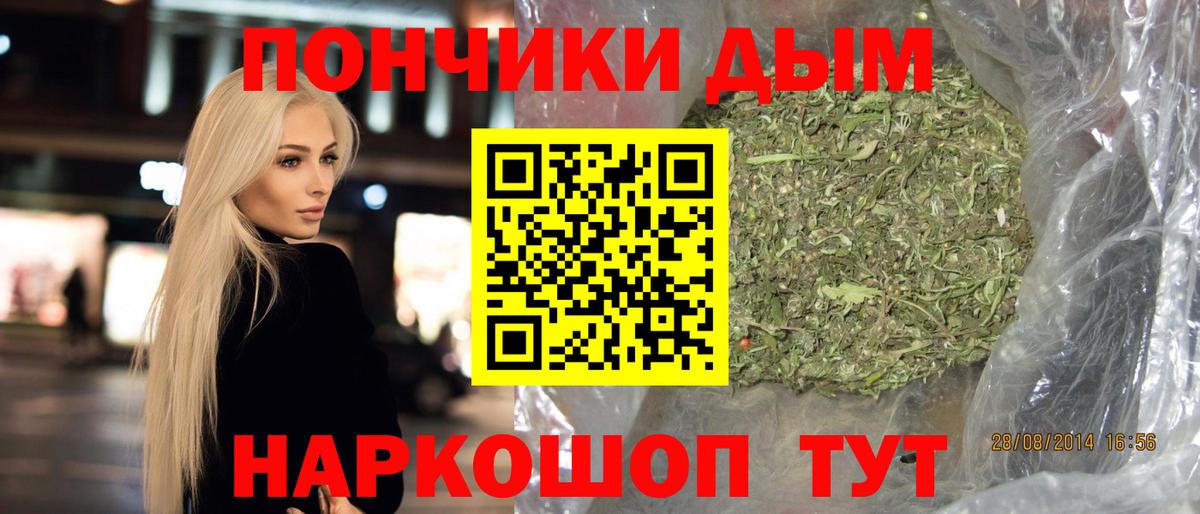 Бошки марихуана Ganja  Шишки марихуана Ganja  Канабис Ganja  Вход с VPN  Энгельс  Конопля марихуана 